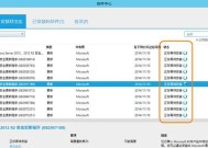 服务器升级补丁系统的方法是什么？升级后如何验证？