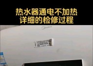 热水器加热开关怎么打开？操作步骤是怎样的？