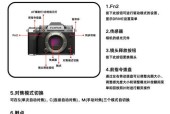 索尼相机上直方图怎么关闭？如何调整相机设置？