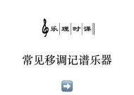 苹果手机录音频可用哪些乐器？操作方法是什么？
