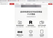 手机连接移动硬盘是否稳定？如何设置才能保证稳定性？