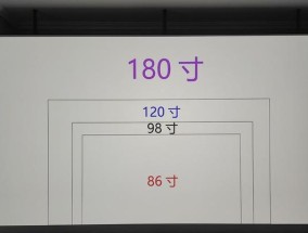 壁挂投影仪的调整技巧（快速掌握壁挂投影仪的调节方法）