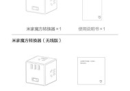 魔方定时智能插座使用方法是什么？