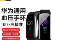 小米老人智能手表如何设置定位？