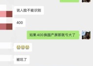 苹果手机进水后重启应该怎么办？