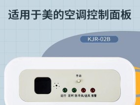 解决中央空调报40故障的方法（诊断和修复中央空调故障的关键步骤）