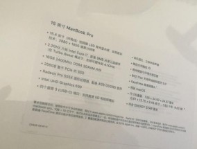 如何查看MacBookPro11的硬件配置？