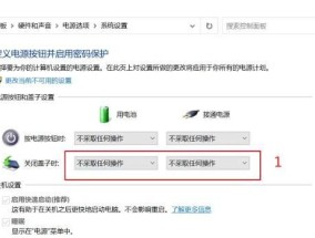 同屏操控时关闭电脑声音的方法是什么？