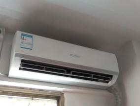 如何正确设置中央空调以提高室内舒适度（掌握中央空调设置技巧）