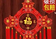 客厅电视机两侧装饰物的名称是什么？