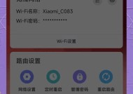 小米网关如何在家设置网络？设置过程中有哪些常见问题？