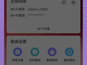 小米网关如何在家设置网络？设置过程中有哪些常见问题？