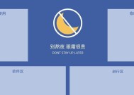 华为电脑桌面壁纸更换技巧是什么？如何快速更换壁纸？