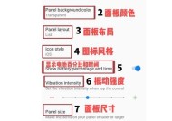 服务器面板的正确设置步骤是什么？