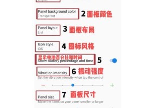 服务器面板的正确设置步骤是什么？