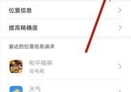 荣耀手机如何开启航班出行模式？该模式有哪些特点？