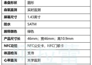 双11期间如何以最优惠价格购买智能手表？