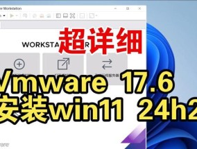 笔记本电脑如何安装Windows7系统？安装过程中应注意什么？