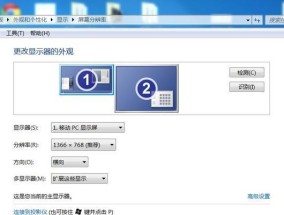 如何正确设置外接显示器耳机（简单操作）
