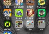 苹果影像手机的应用下载流程是怎样的？