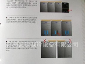 中央空调020故障解析与维修指南（解决您中央空调020故障的疑惑）