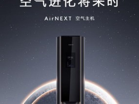 探究海尔变频空调F8故障的原因及解决方法（了解F8故障）