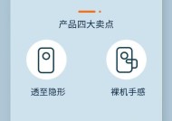 小米12无框手机壳拆卸方法？
