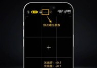 苹果手机拍照技巧有哪些？如何拍出好照片？