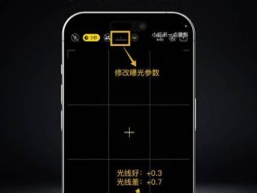 苹果手机拍照技巧有哪些？如何拍出好照片？