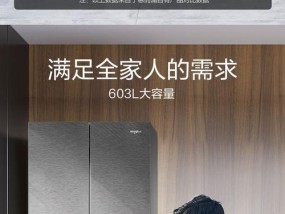 惠而浦冰箱不制冷怎么办？故障维修方法有哪些？