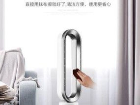 无叶电风扇的神奇原理（革新风扇世界的气流设计）