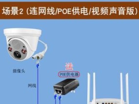 远程安装电视机的方法（使用远程控制进行电视机安装的简易步骤）