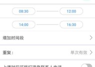 智能手表无法传输软件的原因是什么？