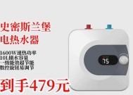 热水器有两个按钮的设计目的是什么？