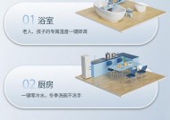 燃气热水器开水即热功能是什么？