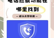 摄像头手机入侵报警怎么办？如何处理手机入侵报警？