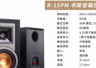 音箱出口到美国需要哪些步骤和注意事项？