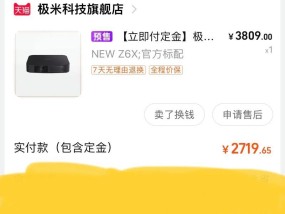 极米投影仪电不亮原因解析（探寻极米投影仪电不亮的故障原因和解决方法）