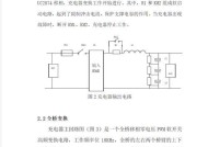 手机充电器vdc含义是什么？