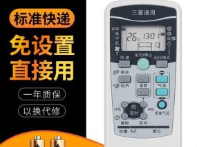 Windows激活工具的使用指南（详解Windows激活工具的安装和激活步骤）