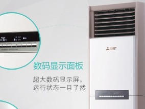 philco空调代码是什么意思？如何解决philco空调代码错误？