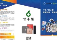 机顶盒的移动云盘功能怎么激活？