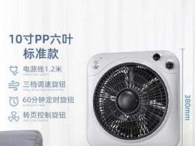 电风扇时转时不转是什么原因？如何快速解决？