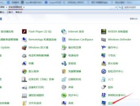 如何通过电脑修改分辨率（简单操作让你拥有清晰画面）