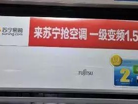 空调能耗等级的重要性（提高能效健康环保省钱又省电）