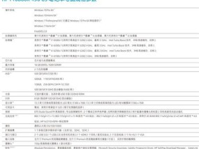 笔记本电脑分区方法是什么？如何正确分区以提高效率？