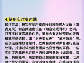 电脑音效如何调整得更好听？