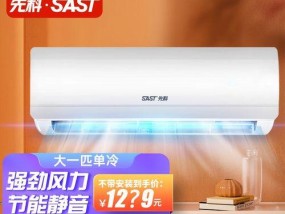挂式空调清洗方法（轻松解决空调清洗难题）