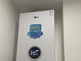 解决热水器内胆缺水问题的有效方法（如何确保热水器内胆不缺水）