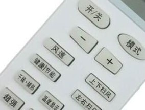 东芝空调显示E5故障原因及解决方法（探究东芝空调显示E5故障的原因和解决方法）
